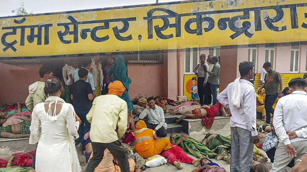 Hathras News