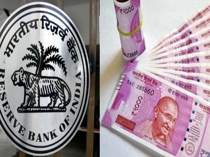 Reserve Bank Of India