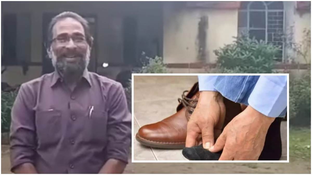 Madhya Pradesh Shoes Case