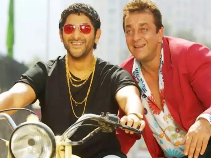 Sanjay Dutt-Arshad Warsi