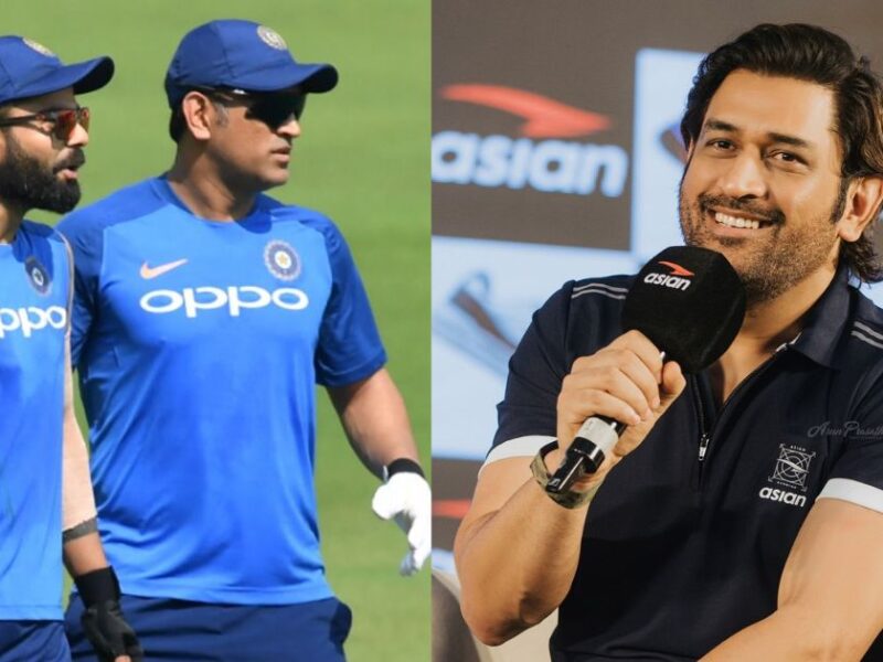 Ms Dhoni Made A Big Revelation On His Relationship With Virat Kohli