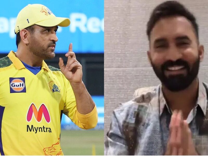 Dinesh Karthik Apologized To Ms Dhoni