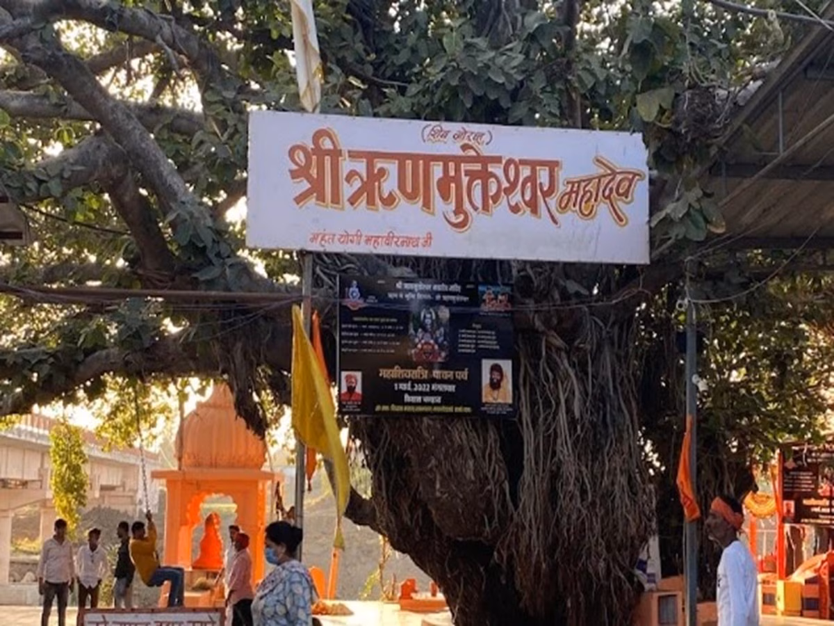 Rinmukteshwar Mahadev