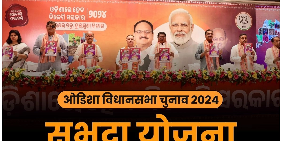 Subhadra Yojana