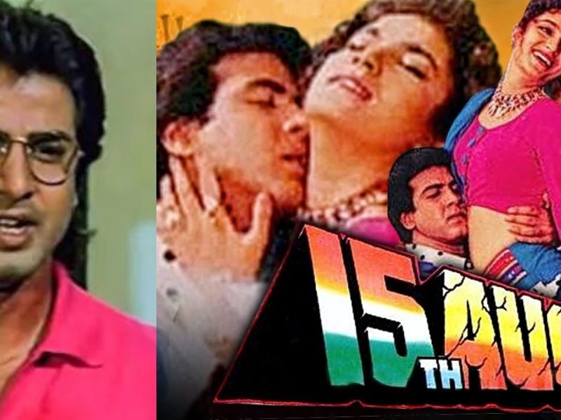 Movie-15Th-August-A-Film-Was-Made-In-The-Name-Of-15-August-It-Had-Nothing-To-Do-With-Independence-And-Patriotism