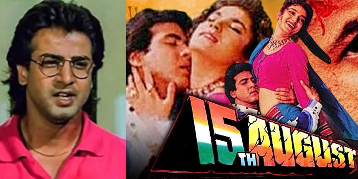 Movie-15Th-August-A-Film-Was-Made-In-The-Name-Of-15-August-It-Had-Nothing-To-Do-With-Independence-And-Patriotism