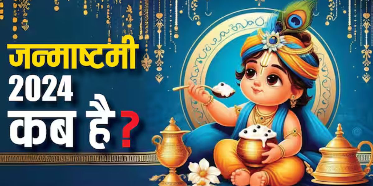 Janmashtami-2024-This-Time-These-Three-Auspicious-Coincidences-Remain-On-Janmashtami-Know-The-Exact-Date-And-Time-Of-Muhurta