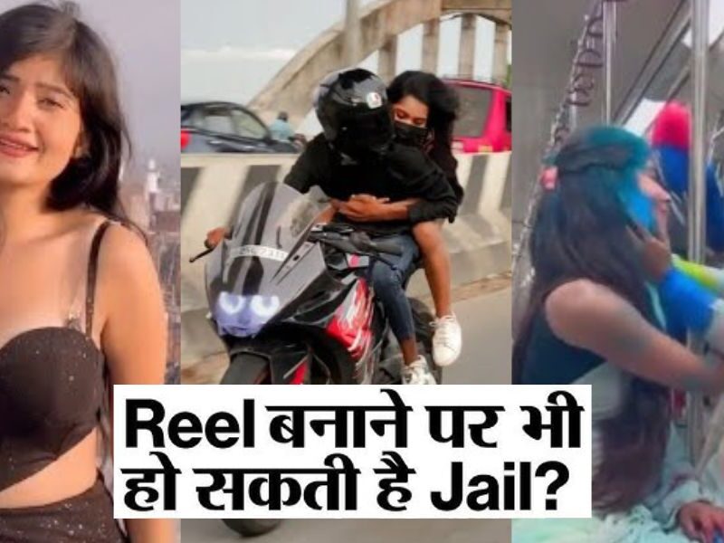 Reel-Makers-Alert-If-You-Are-Seen-Making-A-Reel-Then-You-Will-Be-Jailed-The-Government-Will-Monitor-This-Way-Do-Not-Make-Any-Mistake-Even-By-Mistake