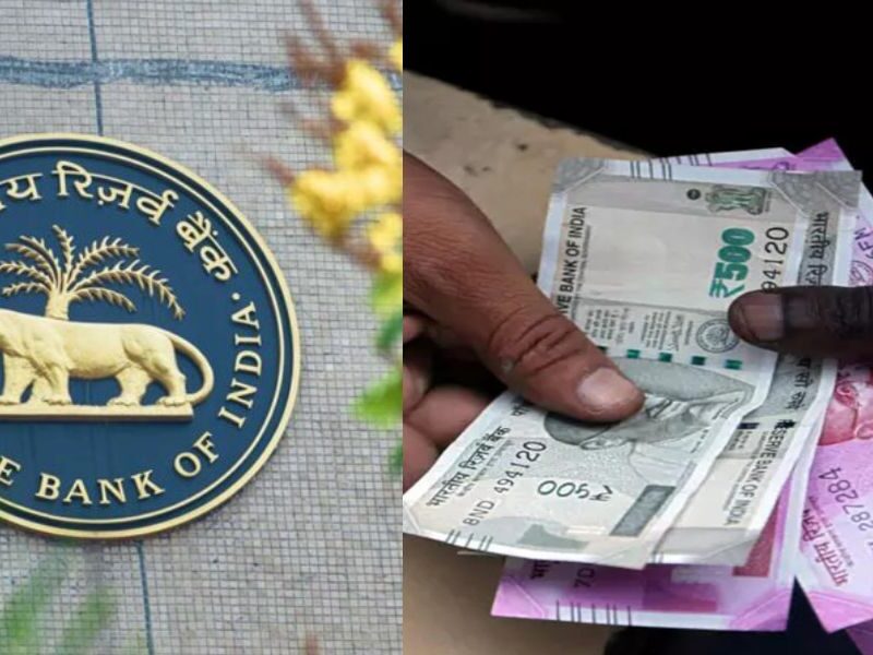 Money-Fuel-By-Rbi-While-Fund-Transfer-Got-Jail