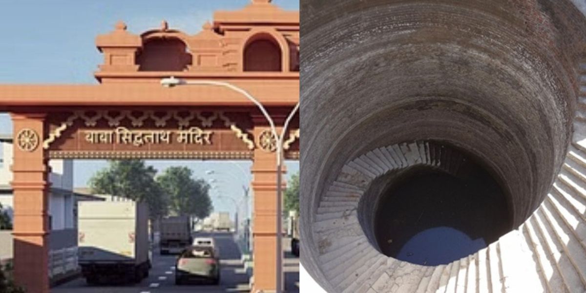 Siddhnath Mandir Where There Is A 5 Thousand Year Old Miraculous Well, In Which Water From 27 Rivers Is Found