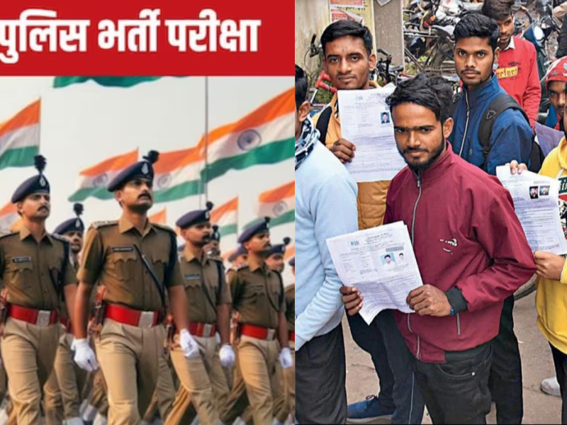 Up-Police-Exam-2024-Paper-Leak-On-Telegram