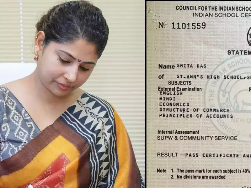 Ias-Smita-Sabharwal-12Th-Class-Marksheet-Viral