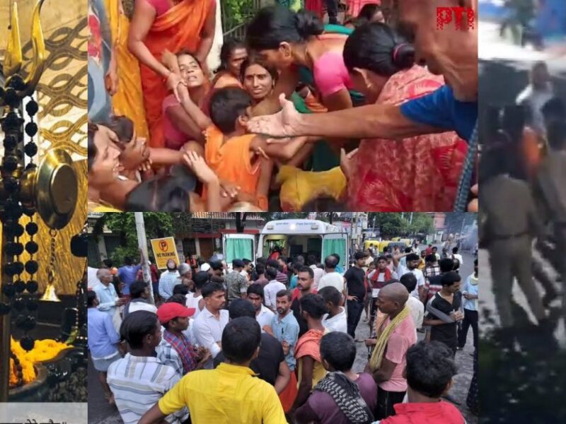 बिहार के प्रसिद्ध सिद्धेश्वर मंदिर में मची भगदड़, 7 लोगों के मारे जाने की है खबर, पुलिस प्रशासन का सुस्त रवैया आया नजर