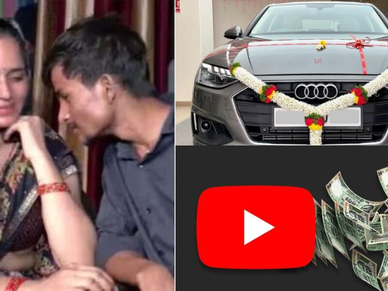 सोशल मीडिया सेंसेशन सीमा और सचिन जल्द लेंगे नई गाड़ी, यूट्यूब से करोड़ों की कमाई कर रहे हैं कपल, अब ये धंधा भी करेंगे शुरू