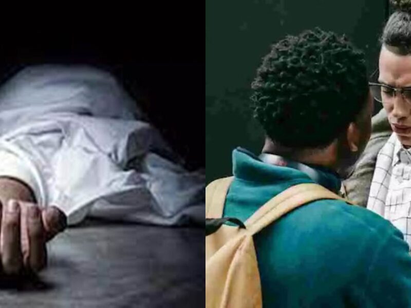 चंद रूपयों के लिए बचपन के दोस्त के खून का प्यासा हुआ ये शख्स, पलभर में ले ली अपने जिगरी यार की जान