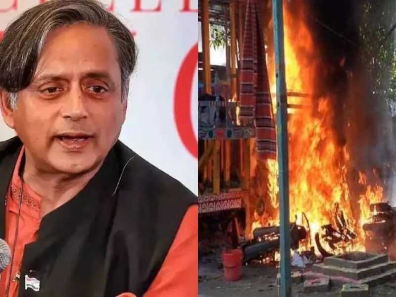 बांग्लादेश में हिंदू मंदिरों में हुई तोड़फोड़ पर शशि थरूर ने दिया चौंकाने वाला बयान, बोले 'भारतीयों के लिए बुरा...'