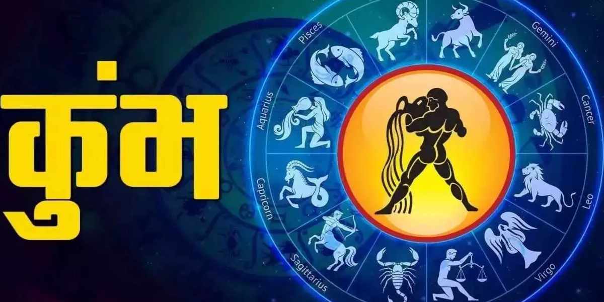 Rakshabandhan 2024