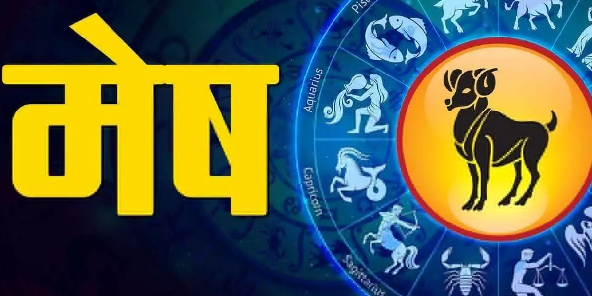 Rakshabandhan 2024