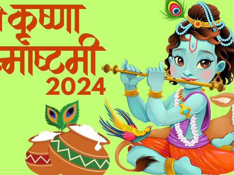 To Please Lord Krishna On Janmashtami 2024, Offer Bhog According To Your Zodiac Sign