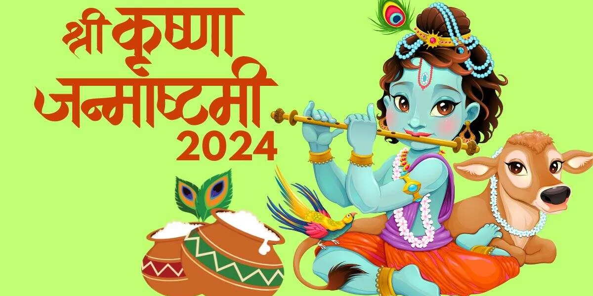 Janmashtami 2024 : श्री कृष्ण को प्रसन्न करने के लिए लगाए ये भोग, जीवन से हर दुख हो जाएगा छुमंतर!..