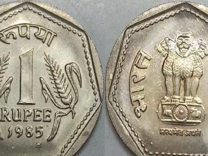 1-Rupee-Coin-Makes-You-Millionaire-In-A-Second