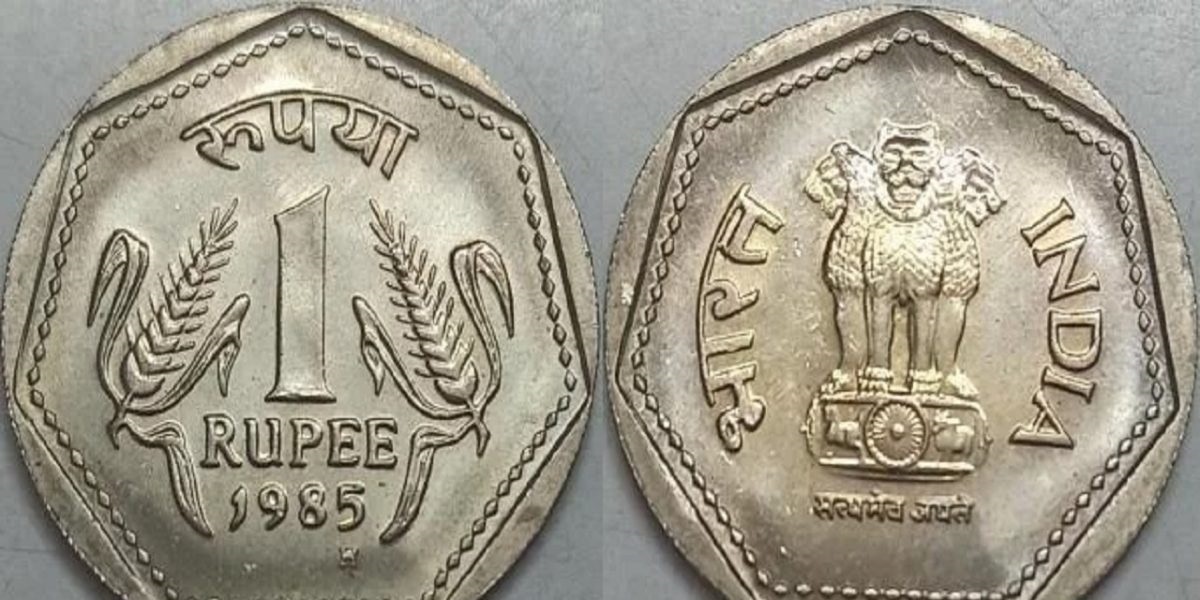 1-Rupee-Coin-Makes-You-Millionaire-In-A-Second