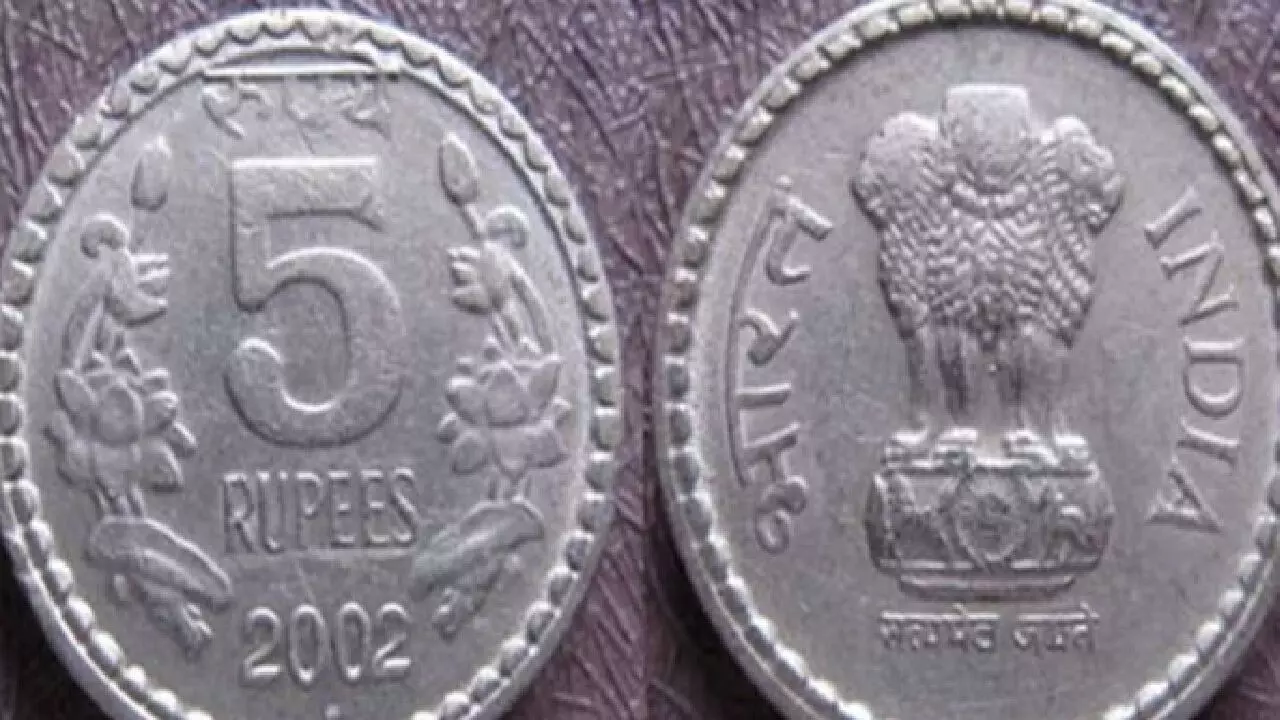 Five Rupee Coin