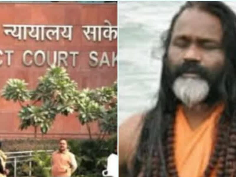 Daati Maharaj Got Into Trouble For Doing Disgusting Things With His Disciple, Will Get Severe Punishment Of So Many Years