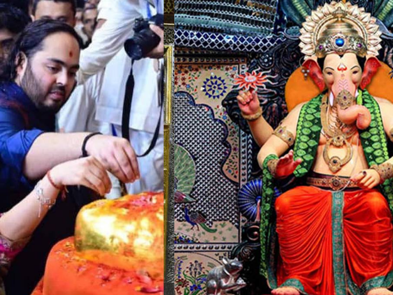 Anant Ambani Donates Crores Of Rupees To Lalbaugcha Raja, You Will Be Shocked To Know This Year'S Donation