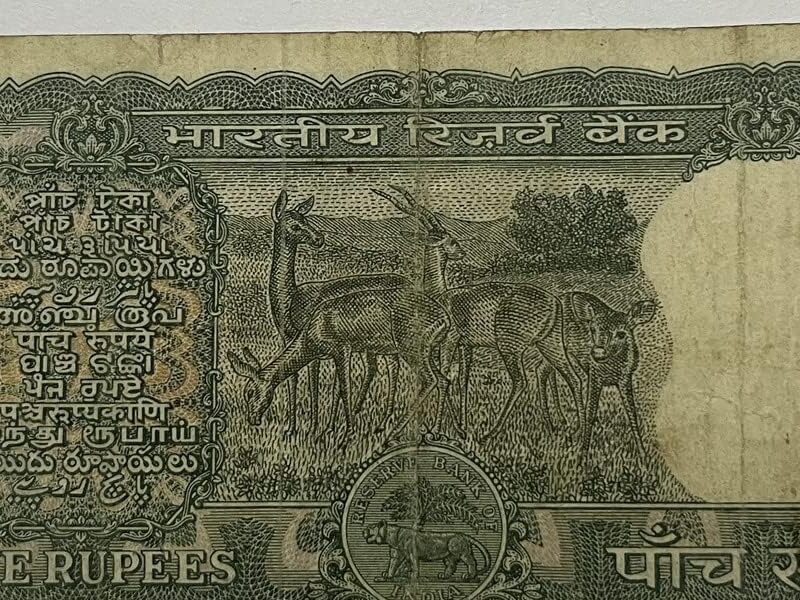 5-Rupee-Note-Makes-Crorepati-To-All-Members