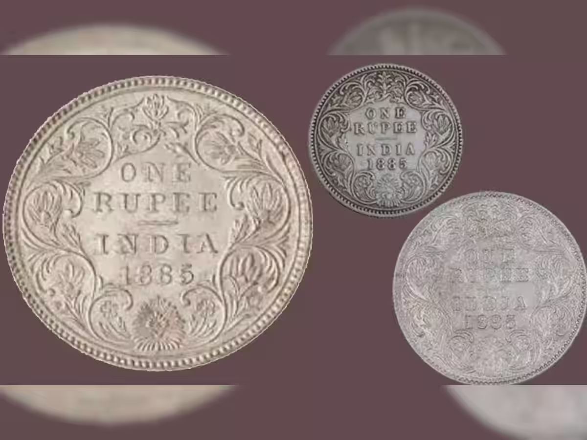 1 Rupee Coin