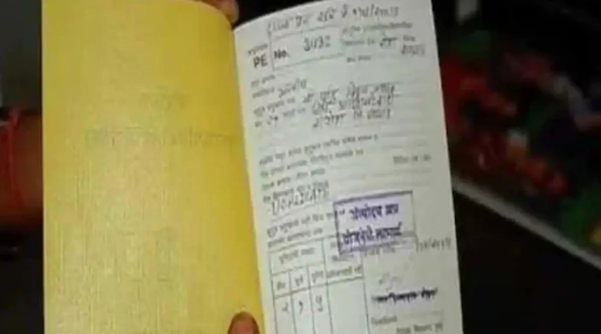 Ration Card