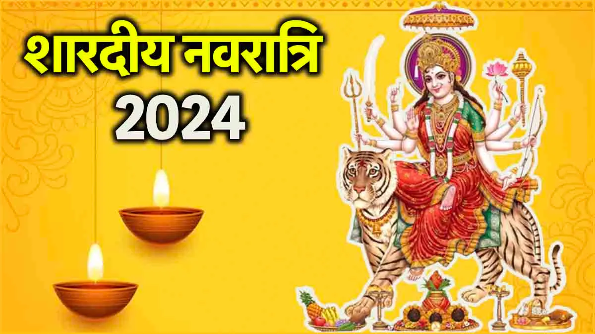 Shardiya Navratri 2024