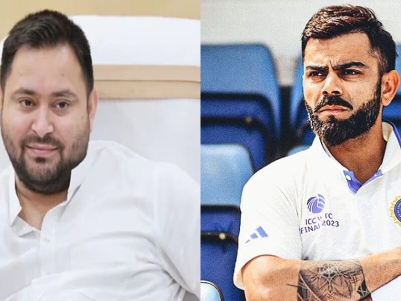 Tejashwi Yadav Gave A Big Statement About Team India'S Former Captain Virat Kohli.