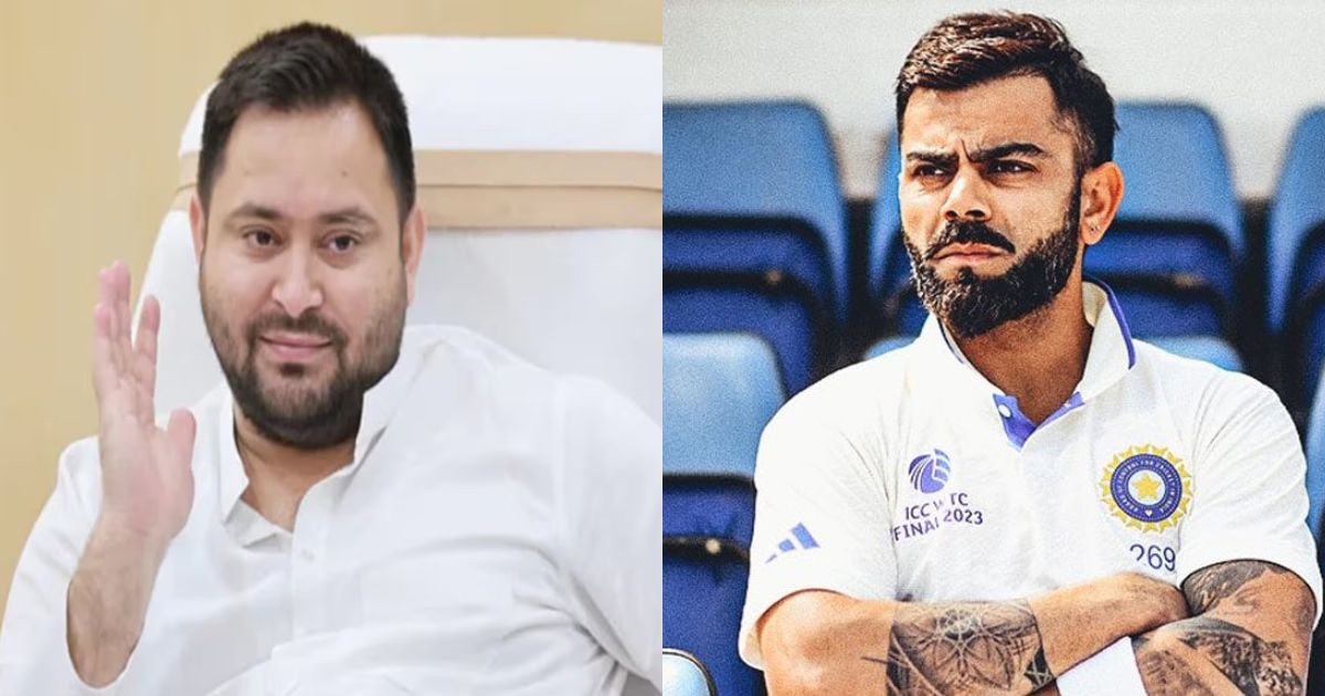 Tejashwi Yadav Gave A Big Statement About Team India'S Former Captain Virat Kohli.