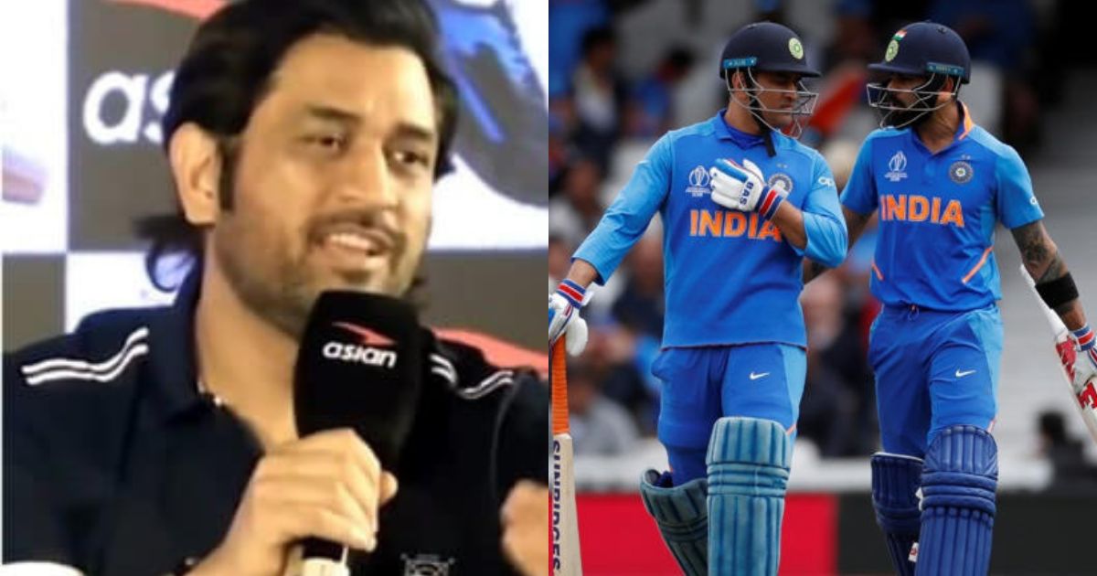 Ms Dhoni Said A Big Thing About His Bonding With Virat Kohli, Video Goes Viral