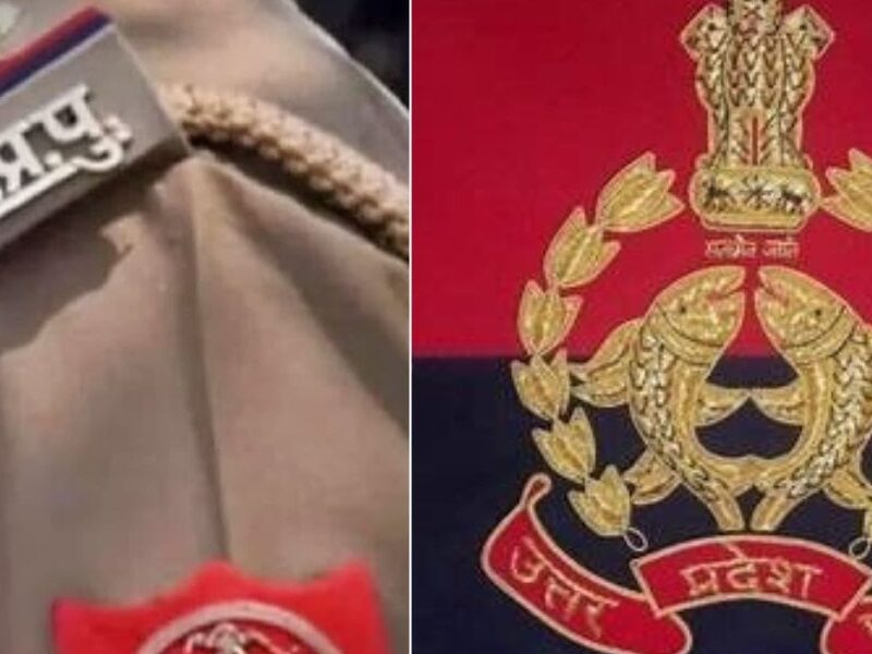 Up Police