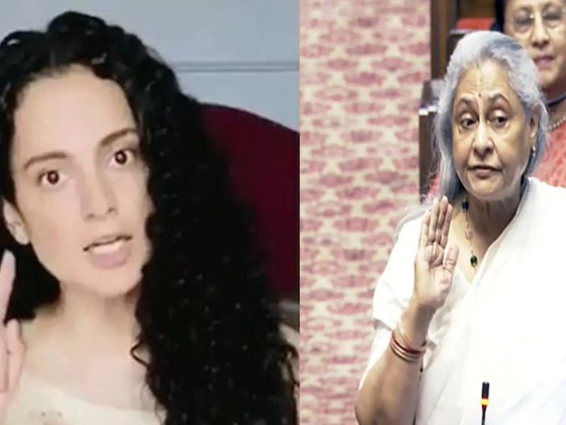 Kangana-Ranaut-Gave-A-Befitting-Reply-To-Jaya-Who-Got-Angry-On-Amitabh-Bachchan-For-Calling-Her-In-Parliament-Said-She-Gets-Panic-Attacks