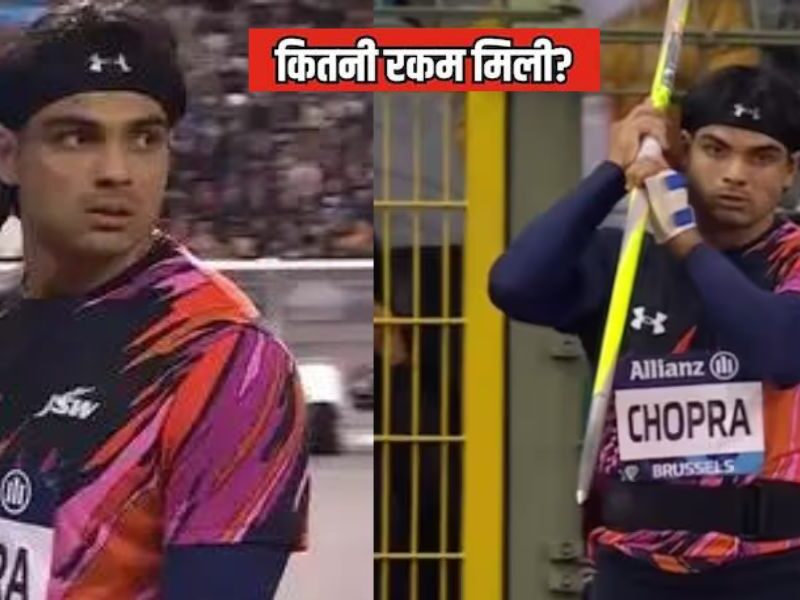 Diamond-League-2024-Disappointed Chopra Became Rich Even After Defeat, Got Such A Huge Amount