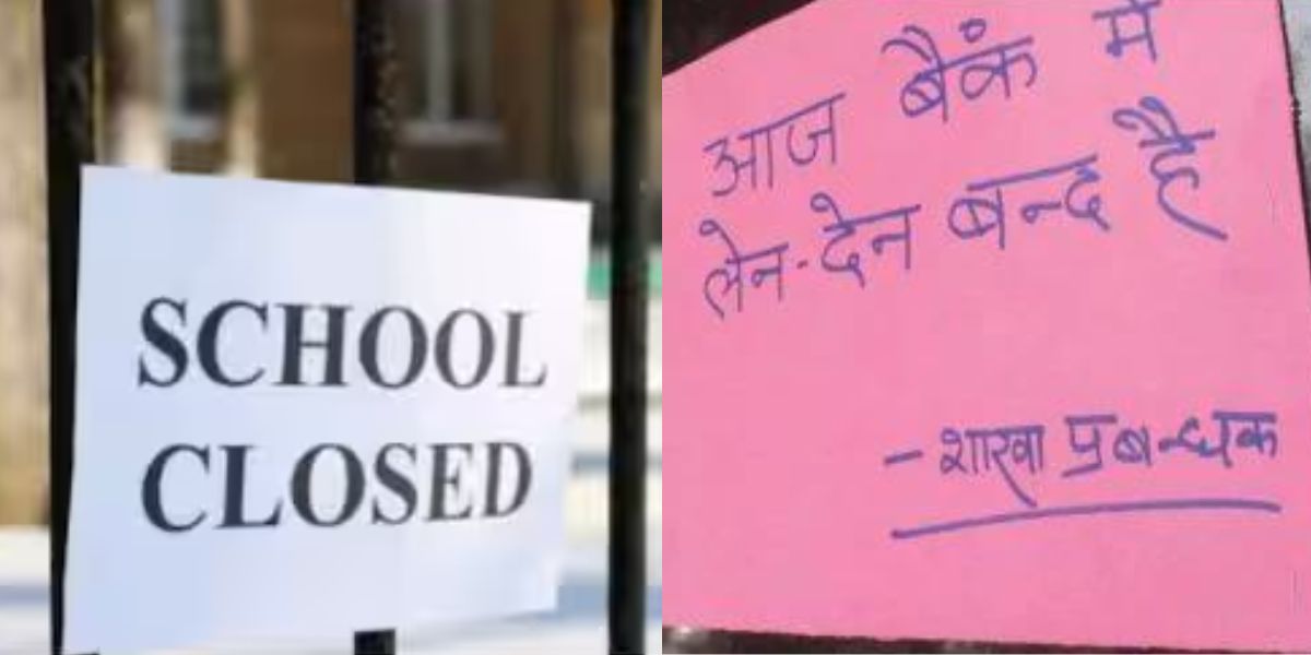 Bank-School-Holiday-In-Rajasthan-Holidays