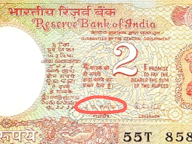 A-Unique-2-Rupees-Note-Can-Make-A-Millionaire-Overnight-Know-Its-Specialty-And-The-Way-To-Sell-It