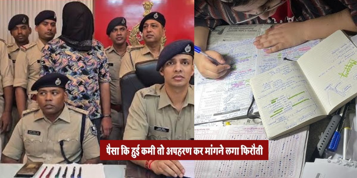 Ias-Officer-Stuck-Kidnaping-Case-When-Upsc-Prep
