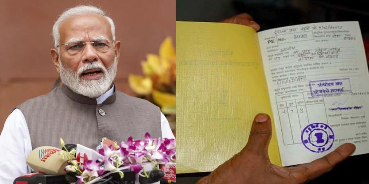 Ration-Card-Cancel-By-Governement-Check-Detail