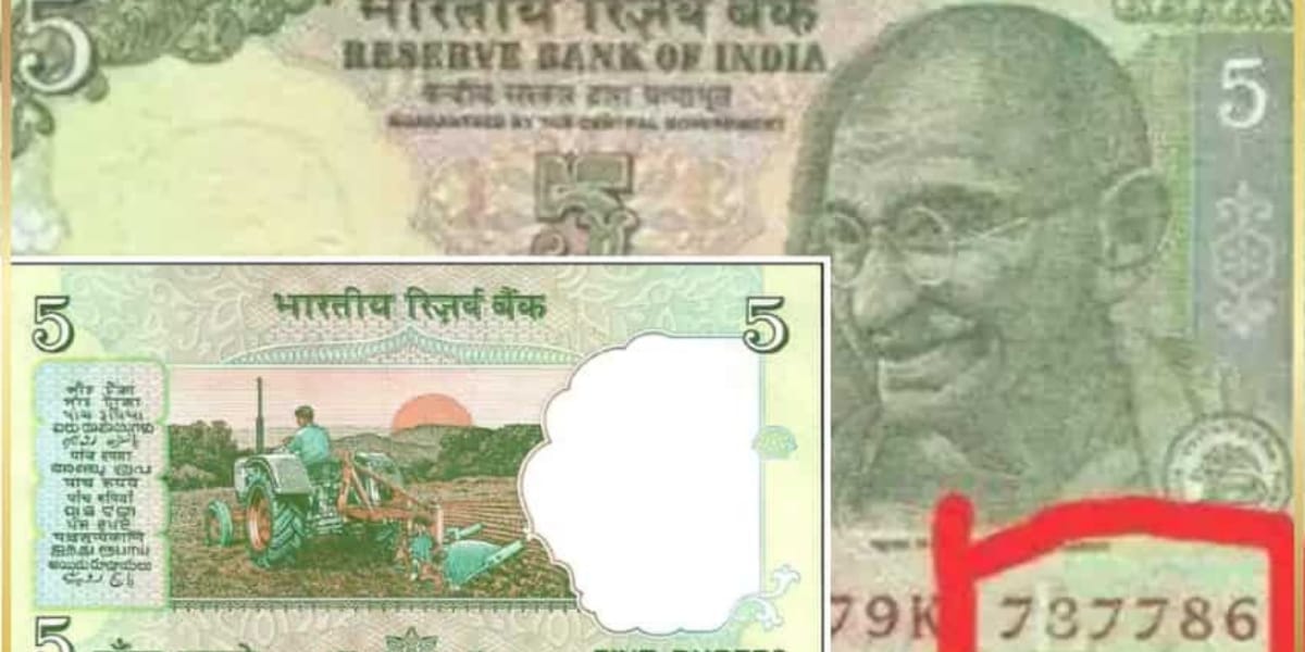 क्या आपके पास भी है 5 रूपए का ये खास पुराना नोट? एक झटके में कमा लेंगे लाखों, जानिए कैसे 
