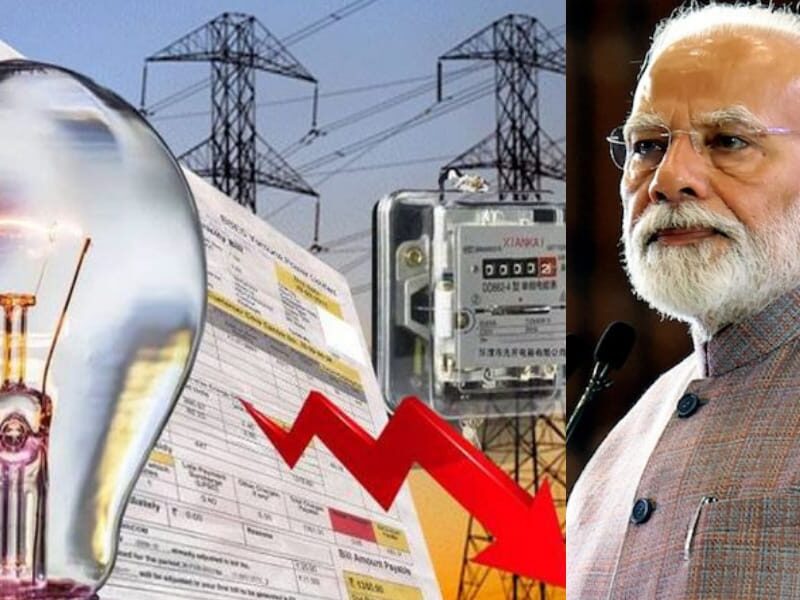 Electricity Will Be Free Under Pm Surya Ghar Yojana