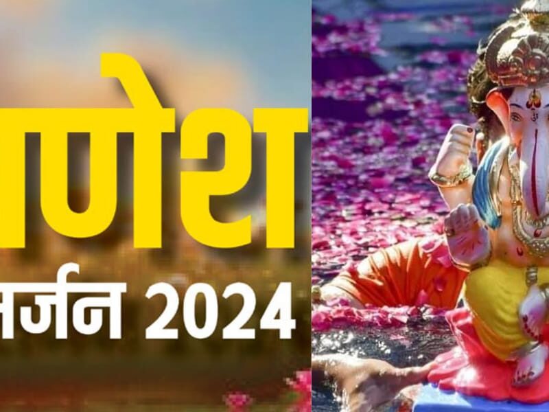 Why Is Ganesha Idol Immersed In Water On Ganesh Chaturthi?