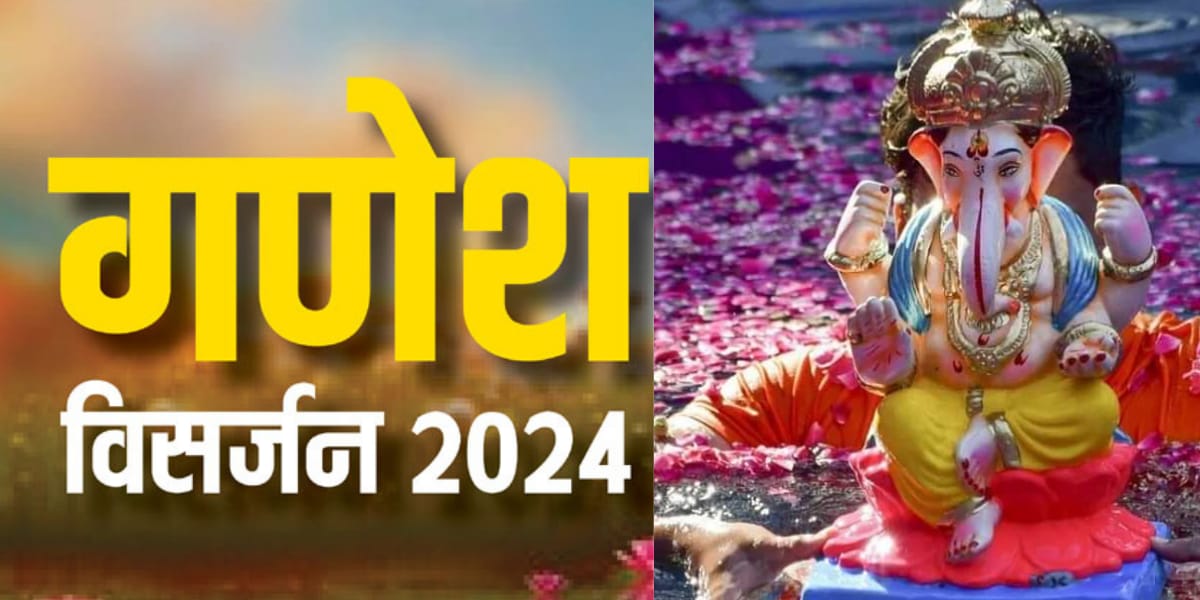 Why Is Ganesha Idol Immersed In Water On Ganesh Chaturthi?