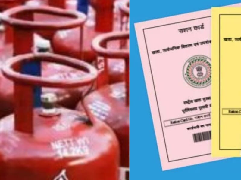 If You Have A Ration Card, Then You Can Take Advantage Of These 8 Facilities