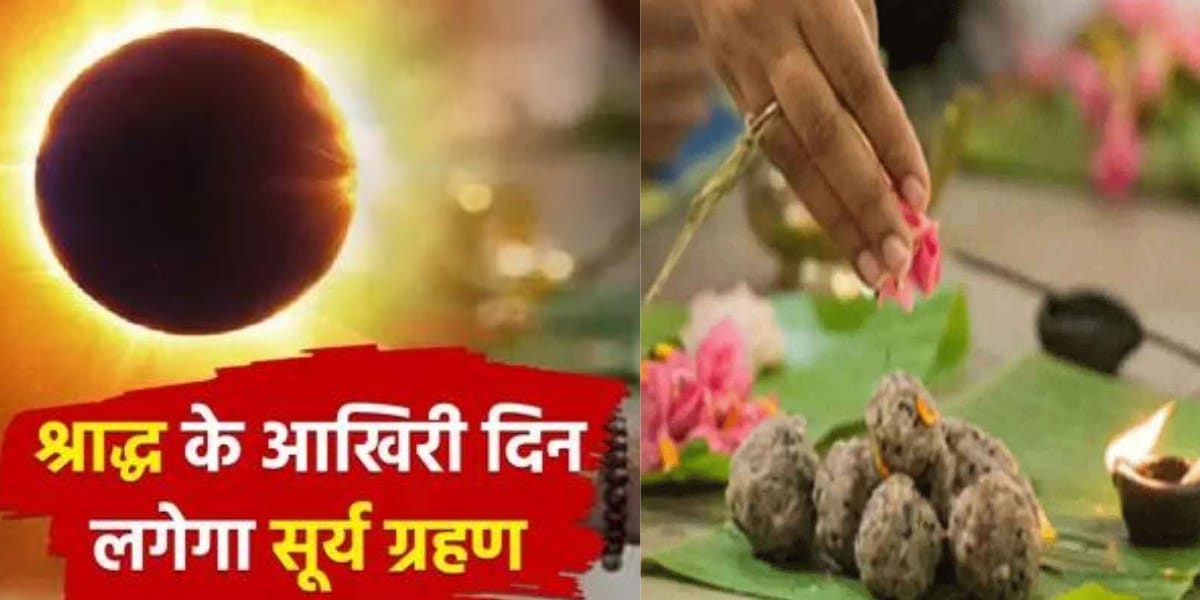 Solar-Eclipse-On-Sarva-Pitru-Amavasya-Is-It-Appropriate-To-Perform-Shradh