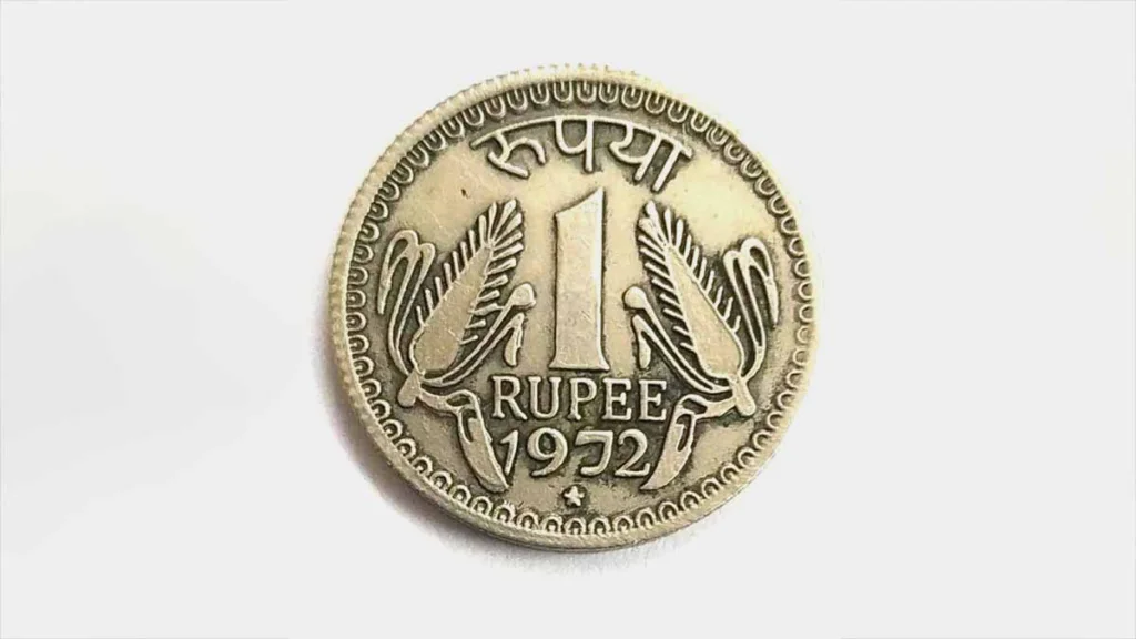 1 Rupee Coin